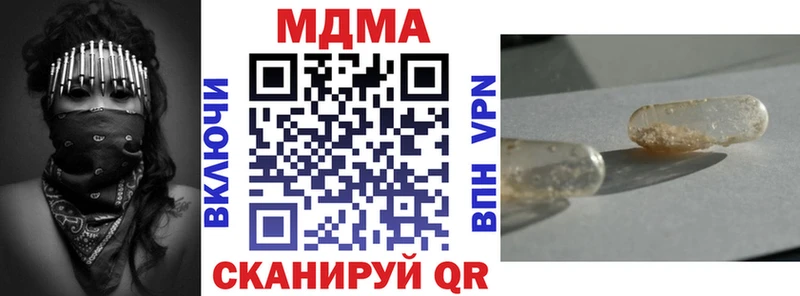 MDMA VHQ  Купить  Лобня 