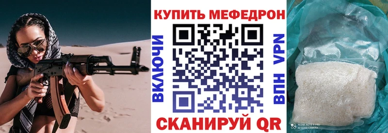 Меф кристаллы Лобня