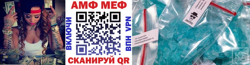 Купить  Лобня  МЕТАМФЕТАМИН мет 