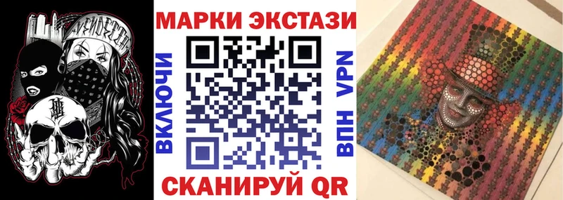 Наркотические марки 1500мкг  Купить где  Лобня 