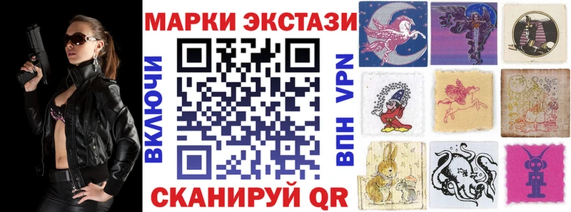 Наркотические марки 1,5мг Лобня